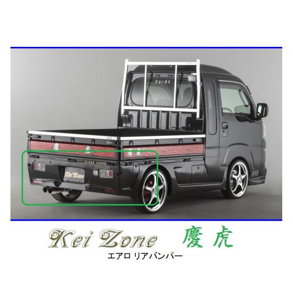 Kei Zone（ケイゾーン） ○Kei-Zone 軽トラ ハイゼットジャンボ S500P