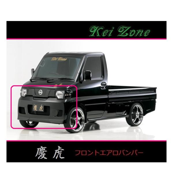 日産軽トラ　バンパー　純正 symy21-2_kt3040001