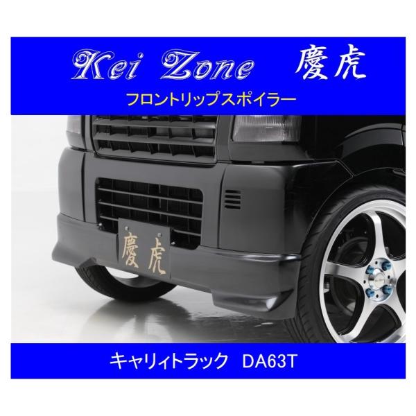 軽用フロントスポイラー 旧車 当時物 軽トラ 軽バン 激レア物です 軽用フロントスポイラー 旧車 当時物 軽トラ 軽バン 激レア物です