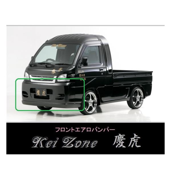 ダイハツ（DAIHATSU） ▽Kei Zone 軽トラ ハイゼットジャンボ S201P 慶