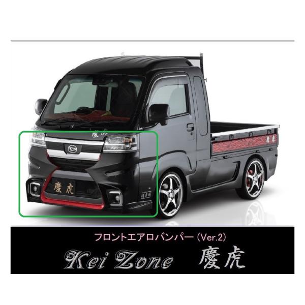 慶虎　ダイハツ　ハイゼット　ジャンボ　s210p フロント　ダウンサス symy21-2_kt3040085