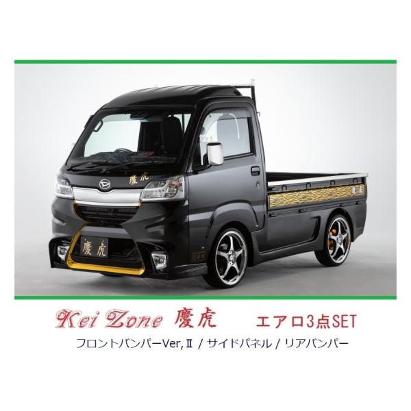 SUBARU（スバル） ▽Kei Zone 軽トラ サンバートラック S500J(H30/6