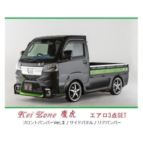 ダイハツ（DAIHATSU） ▽Kei Zone 軽トラ ハイゼットトラック S500P(R3