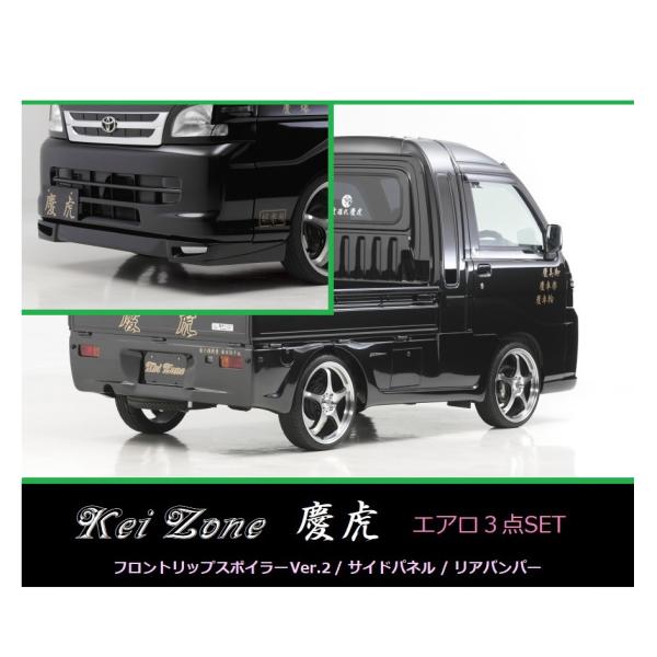 軽トラ　S210P コンビネーション 20万キロ軽トラ】 ハイゼットトラックをカスタム 2022年