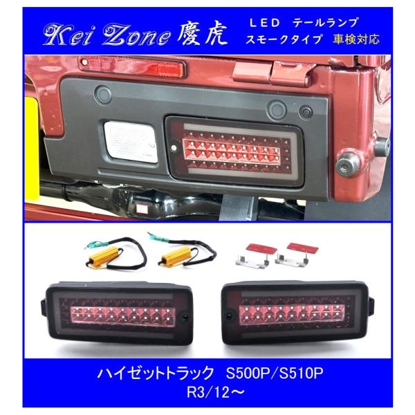 カミカゼボーイ様セダン後期テールランプ　クリアテールusdm jdm 78WORKS l V36 ｽｶｲﾗｲﾝｾﾀﾞﾝ USﾃｰﾙ LEDﾃｰﾙ取扱い