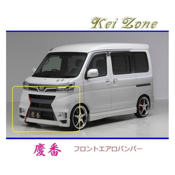 アトレーワゴン H20 フロントバンパー  S321  S330 慶番フロントバンパー☆アトレーワゴン S321G/S331G 純正フォグランプ