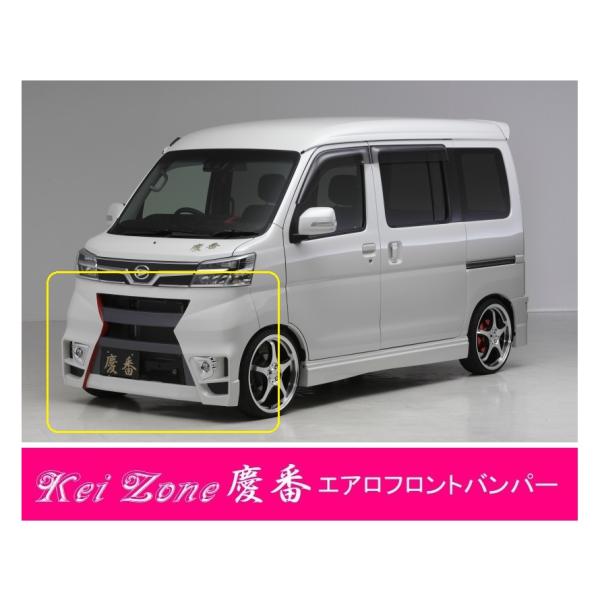 アトレーワゴン H20 フロントバンパー  S321  S330 symy21-2_kv1010005