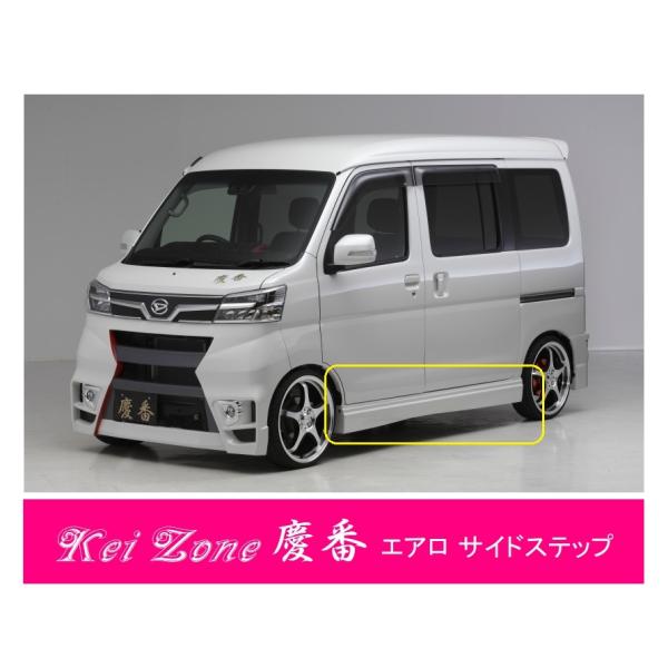 ダイハツ（DAIHATSU） ○Kei-Zone 軽バン アトレーワゴン S331G(H29/12