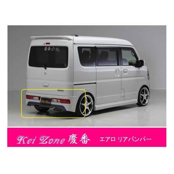 Kei-Zone慶番サスペンションキット-A スズキ エブリィワゴン DA17W スズキ ☆Kei Zone 軽バン エブリィワゴン DA17W(2WD) 慶番 車