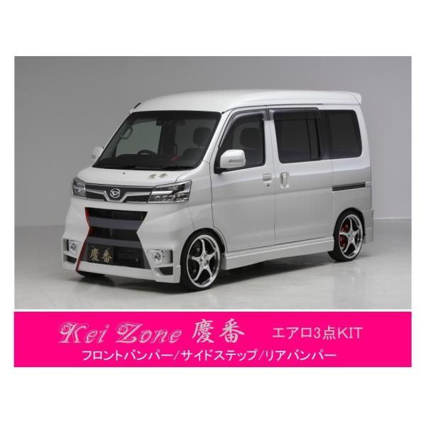 ダイハツハイゼット  バンパー  水色   加藤 ハイゼットトラック(中期型) 車両販売！！ – ジムニーJB64W＆
