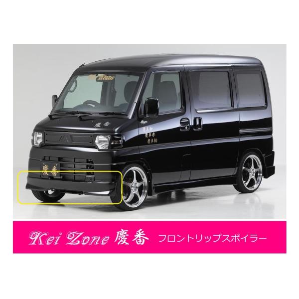 三菱（MITSUBISHI） ○Kei-Zone 軽バン ミニキャブ バン U61V(H23/12