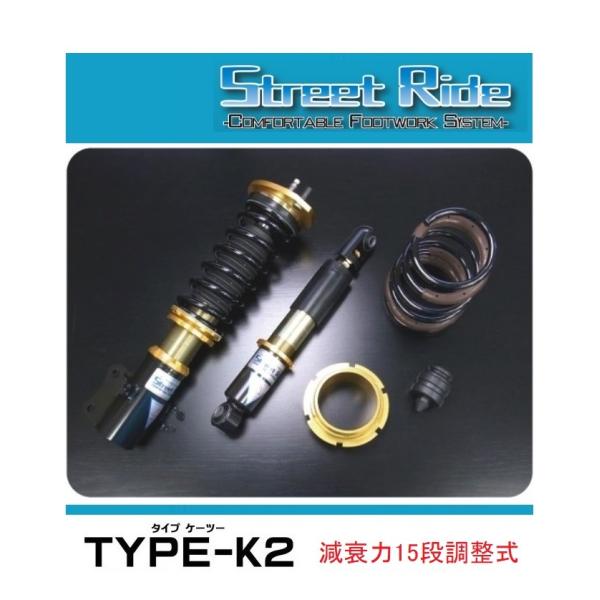 アルトワークスHA11.HA21用ストリートライド車高調セット symy21-2_rg3002028