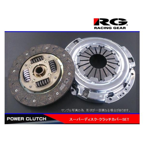 RACING GEAR ○RG(レーシングギア) チェイサー JZX100(1JZ-GTE