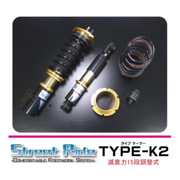 車高調 ストリートライド フルタップ アルトラパンHE21 RACING GEAR