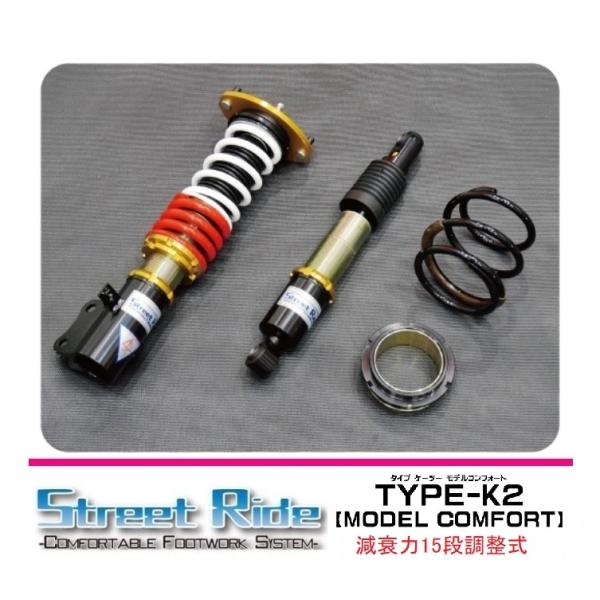 RACING GEAR（レーシングギア） ○RG ストリートライド ワゴンR MH23S 