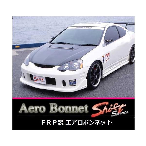 ホンダ ◇Shift sports FRPエアロボンネット インテグラ DC5