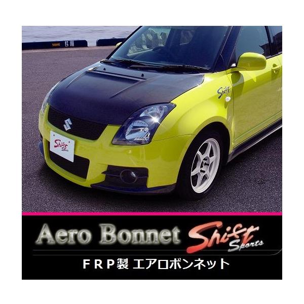 スズキ（SUZUKI） ◇Shift sports FRPエアロボンネット スイフト 