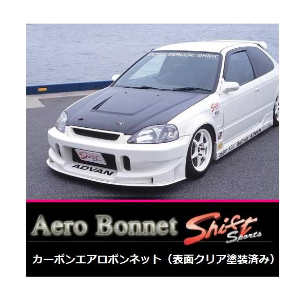 ホンダ（HONDA） ◇Shift sports カーボンエアロボンネット(表面クリア