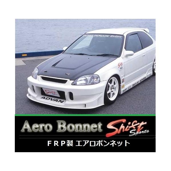 ○Shift sports シビックタイプR EK9 後期 FRPエアロボンネット