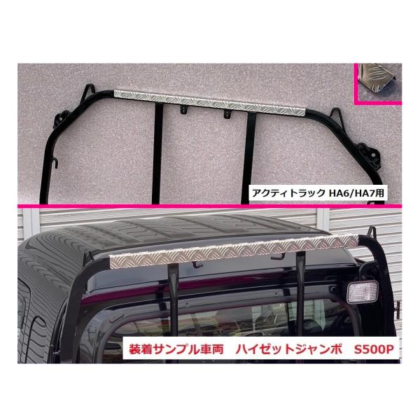 @altoworks　アクティ　HA6　HA7　サイドゲート　アオリ　左右 rumblecat_ktaero-sp-ha6