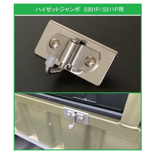 ダイハツ（DAIHATSU） ☆軽トラック 荷台鳥居(アングルポスト)用