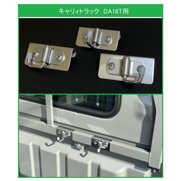 スズキ（SUZUKI） ☆軽トラック 荷台鳥居(アングルポスト)用