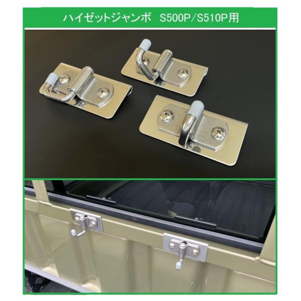 ダイハツ（DAIHATSU） ☆軽トラック 荷台鳥居(アングルポスト)用