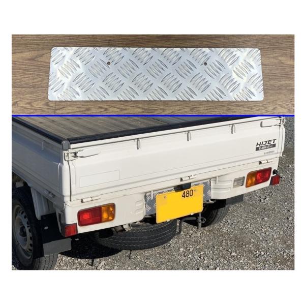 ハイゼットトラックS201P アルミ縞板リアフェンダーカバー RT商会S211P ダイハツ（DAIHATSU） ☆軽トラ バックパネル アルミ縞板プレート