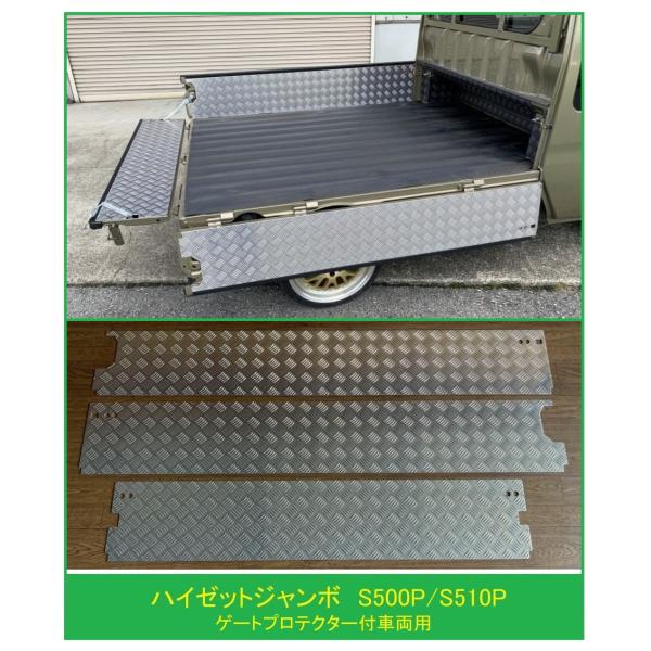 軽トラ用　プロテク symy21_a20030016