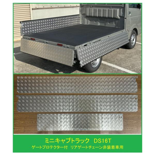 三菱（MITSUBISHI） ☆軽トラ ミニキャブトラック DS16T【ゲート