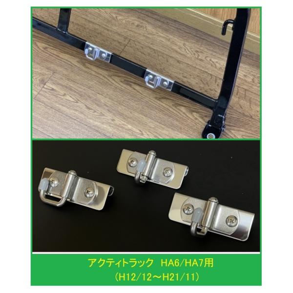 ホンダ（HONDA） ◎軽トラ 荷台鳥居(アングルポスト)用 便利アイテム