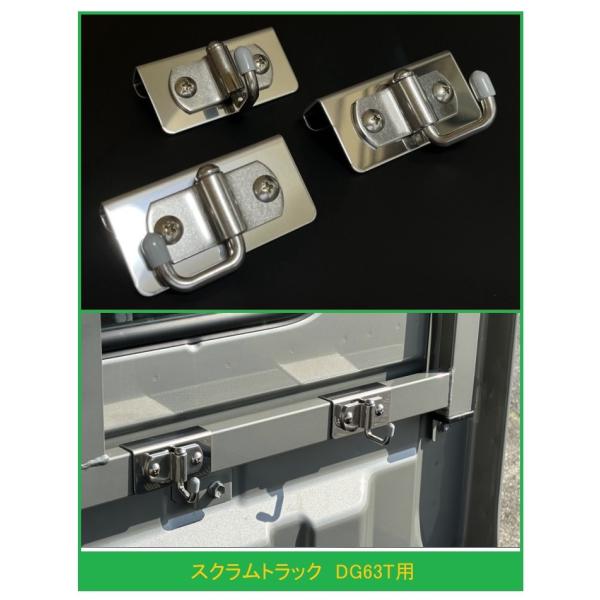 マツダ（Mazda） ◎軽トラ 荷台鳥居(アングルポスト)用 便利アイテム
