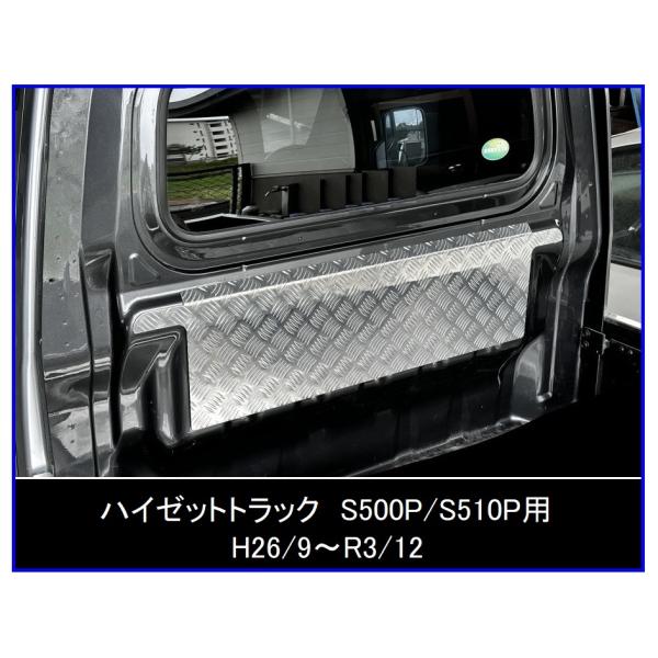 ダイハツ（DAIHATSU） □軽トラ ハイゼットトラック S510P(H26/9〜R3