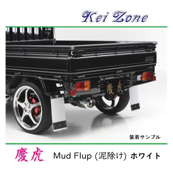 Kei Zone（ケイゾーン） □Kei-Zone 軽トラ ハイゼットトラック S200P