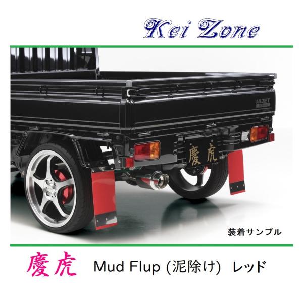 Kei Zone（ケイゾーン） □Kei-Zone 軽トラ ハイゼットトラック S201P