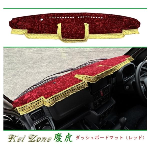 Kei Zone（ケイゾーン） □Kei-Zone 軽トラ ミニキャブトラック DS16T