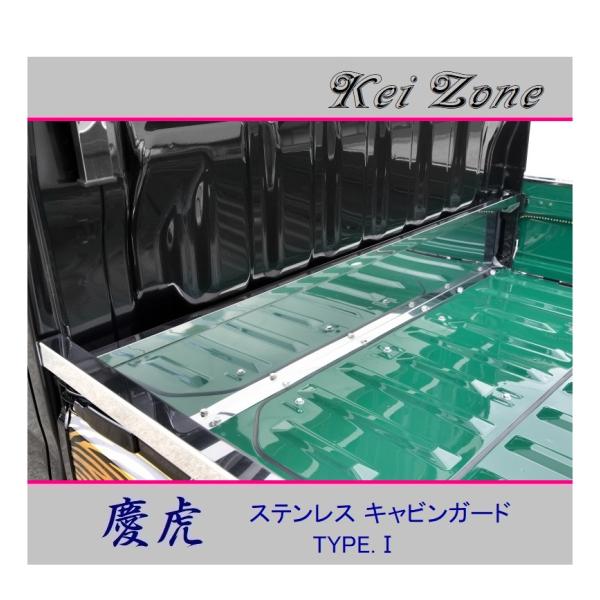 popcory♡二点セット Kei Zone □Kei-Zone 軽トラ ハイゼットトラック S210P後期 慶虎
