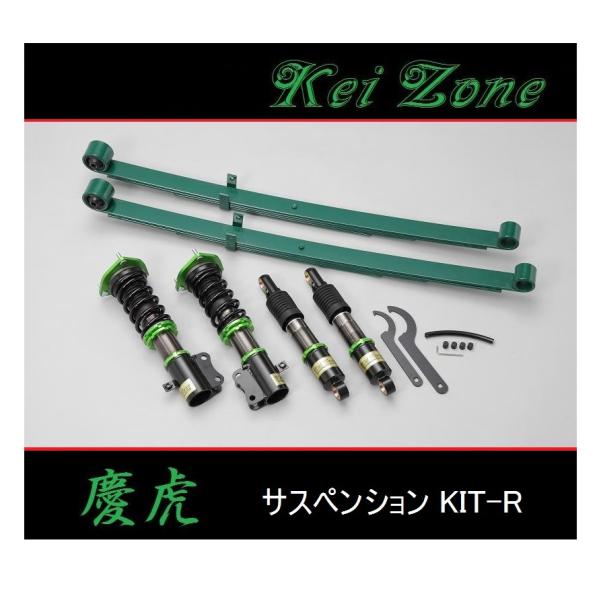 da63 キャリー 車高調　軽虎　keizone symy21_kt0012010