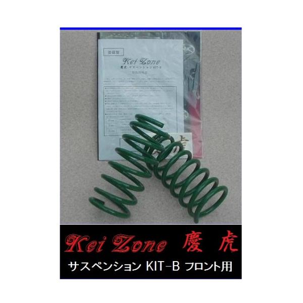 Kei Zone（ケイゾーン） □Kei-Zone 軽トラ ハイゼットジャンボ S500P