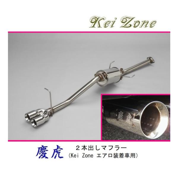 ハイゼットトラックS211Pシングル出しマフラー symy21_kt0021036