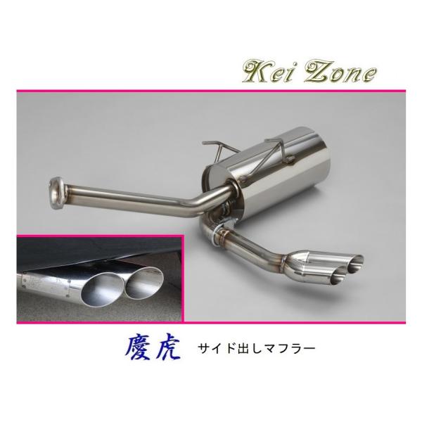 Kei Zone □Kei-Zone 軽トラ ハイゼットジャンボ S210P後期 慶虎