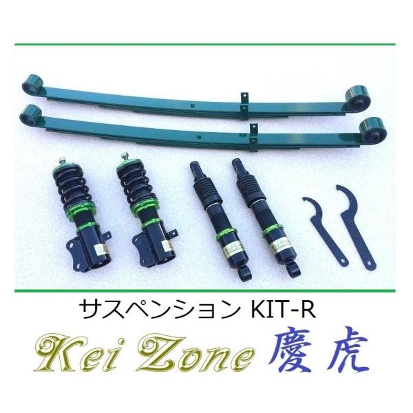アベニュートラック サスペンション付きRKPトラック2個セット パーツ