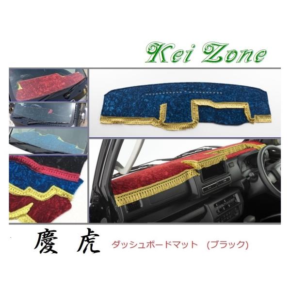 ダイハツ（DAIHATSU） ☆Kei Zone 軽トラ ハイゼットジャンボ S510P