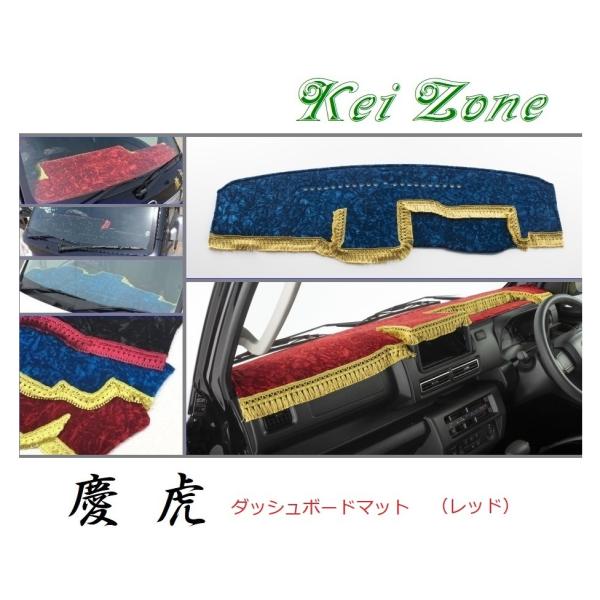 ダイハツ（DAIHATSU） ☆Kei Zone 軽トラ ハイゼットトラック S500P
