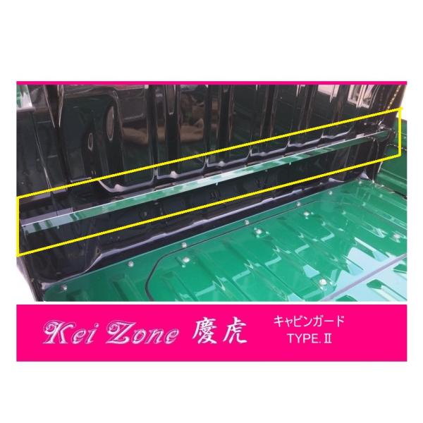 ダイハツ（DAIHATSU） ☆Kei Zone 軽トラ ハイゼットトラック S510P 慶