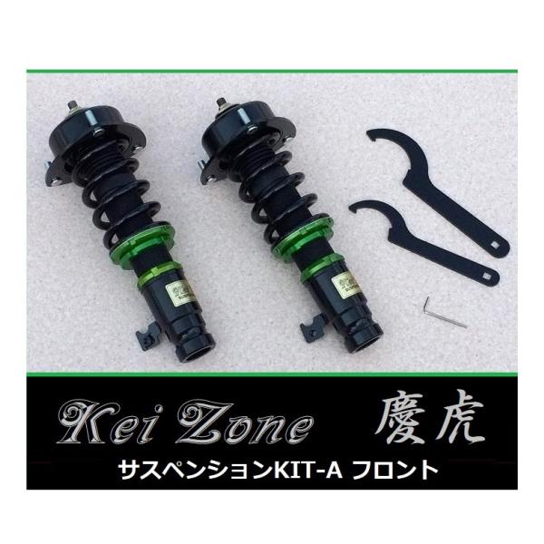ホンダ（HONDA） ☆Kei Zone 軽トラ アクティトラック HA8(2WD) 慶虎