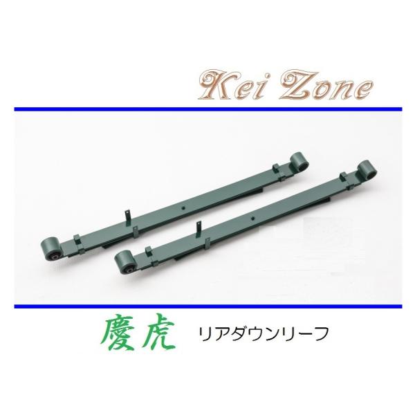 ミニキャブトラック　U62T コイルスプリング　リーフスプリング　ローダウン済 ミニキャブトラック U62T コイルスプリング リーフスプリング
