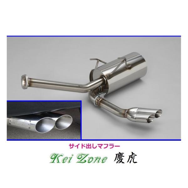 ハイゼットトラックS211Pシングル出しマフラー ハイゼットトラックS211Pシングル出しマフラー ダイハツ ◎Kei-Zone 慶