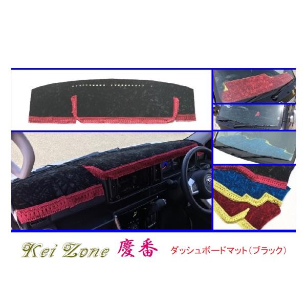 Kei Zone（ケイゾーン） □Kei-Zone 軽バン ハイゼットデッキバン