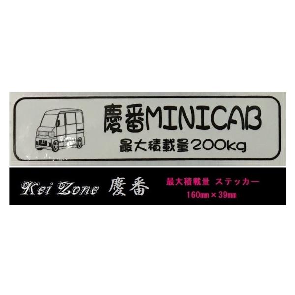 三菱（MITSUBISHI） ☆Kei Zone 軽バン ミニキャブバン U61V 後期用